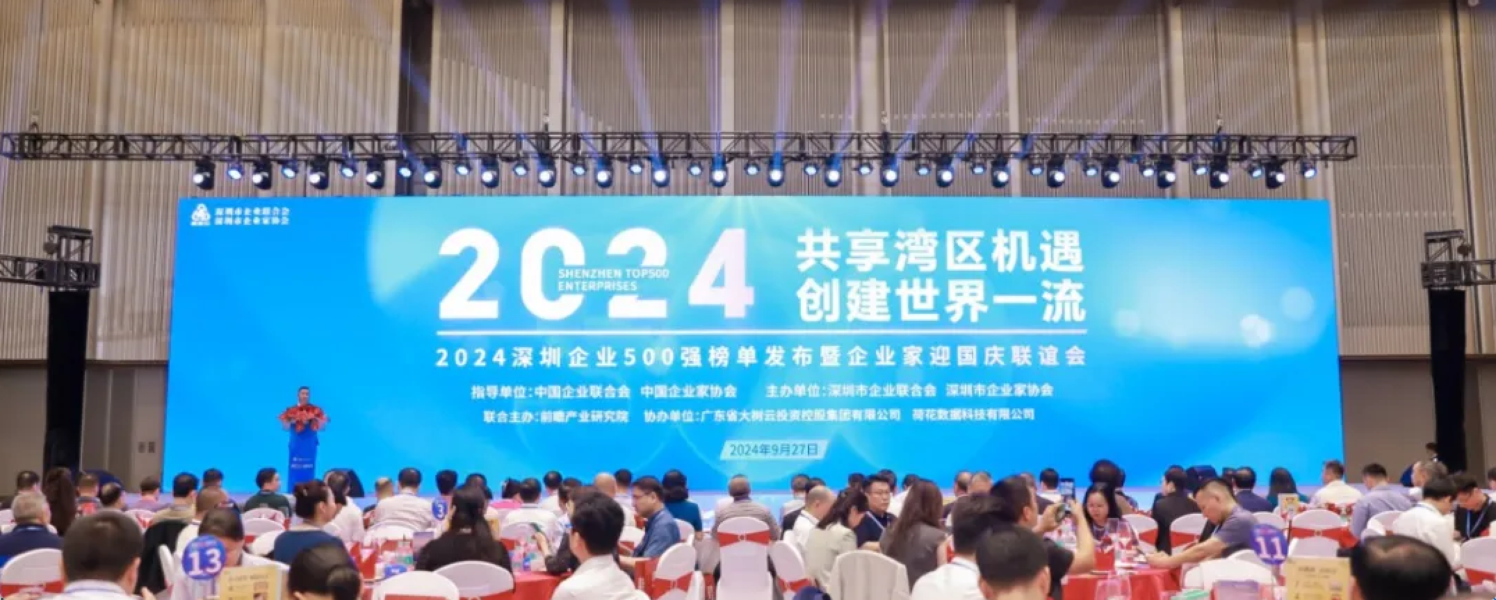 澳门精准4肖